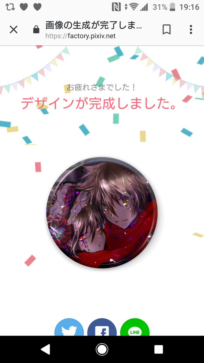 削除できないのでログアウト 11月下旬 51 1 オレコレ リニューアルすると知りもう何しても無意味だと知った ああせっかくrebornキャラ揃ってたのになぁ ガチャ券大量に持ってたのにな 2 3 この時の状態キチガイだったみたいだ ポケスペ Reborn 削除できないのでログアウト 11月下旬 51 1 オレコレ リニューアルすると知りもう何しても無意味だと知った ああせっかくrebornキャラ揃ってたのになぁ ガチャ券大量に持ってたのにな 2 3 この時の状態キチガイだったみたいだ ポケスペ Reborn