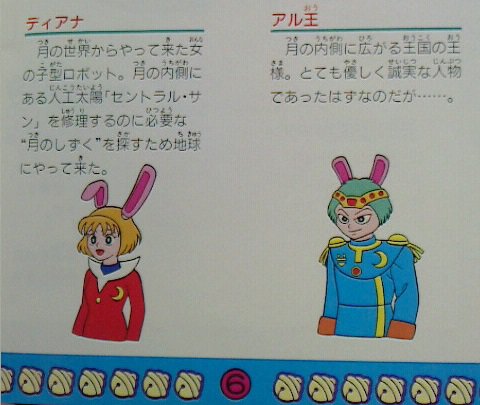 三畔絵依 そういえばわさドラにおいてのび太 の町の名前は 月見台 なんですよね もっとも この地名が町の名前として印象的に使われたのは07年12月放送 聖夜ののび太クロース をのぞいて皆無 原作にもある設定ですし これを機会に練馬区月見台を 三畔絵依 そういえばわさドラにおいてのび太 の町の名前は 月見台 なんですよね もっとも この地名が町の名前として印象的に使われたのは07年12月放送 聖夜ののび太クロース をのぞいて皆無 原作にもある設定ですし これを機会に練馬区月見台を
