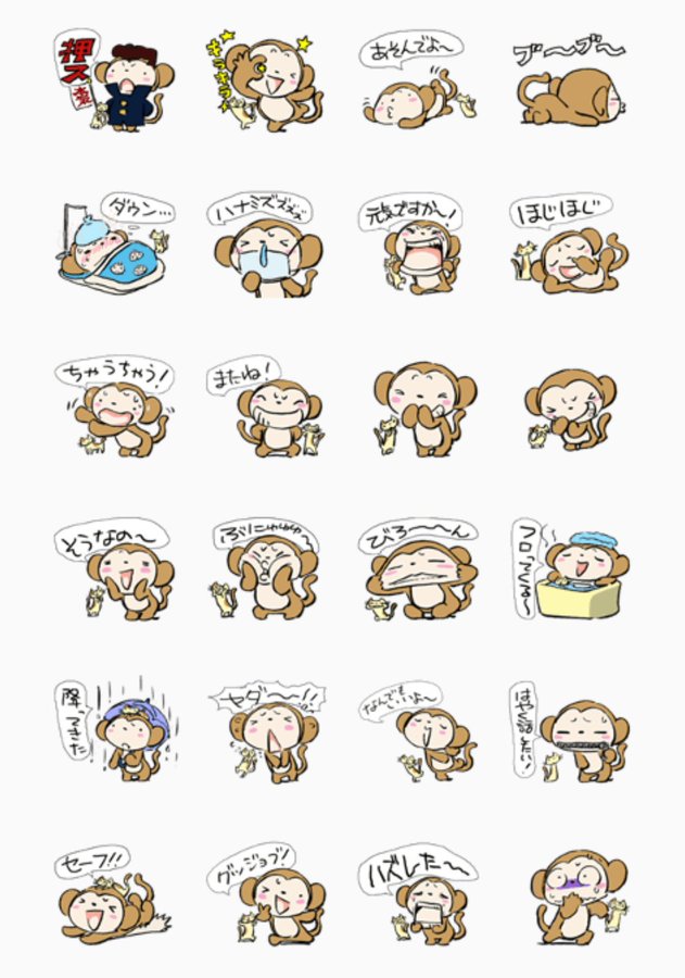 yasu1569's tweet image. いつも描いてるおさるさんのLINEスタンプ第２段で楽しく遊んでくださいね「おさるさん、ねこといっしょ２」
line.me/S/sticker/1171…