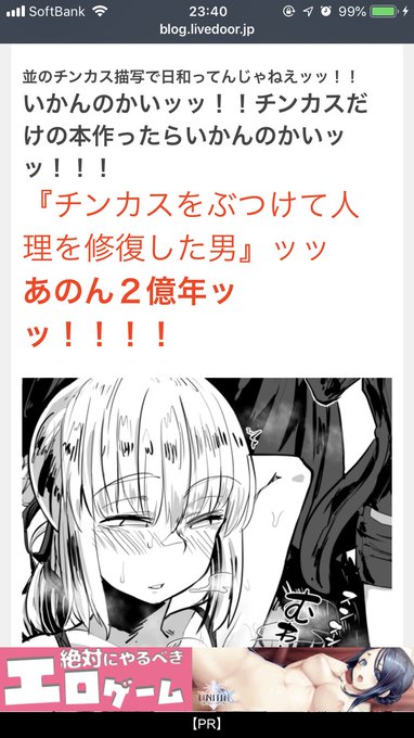 幸太郎さんマジで草 