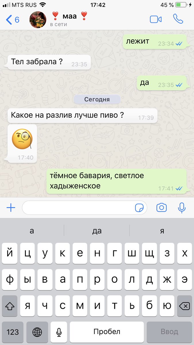 лучший советчик