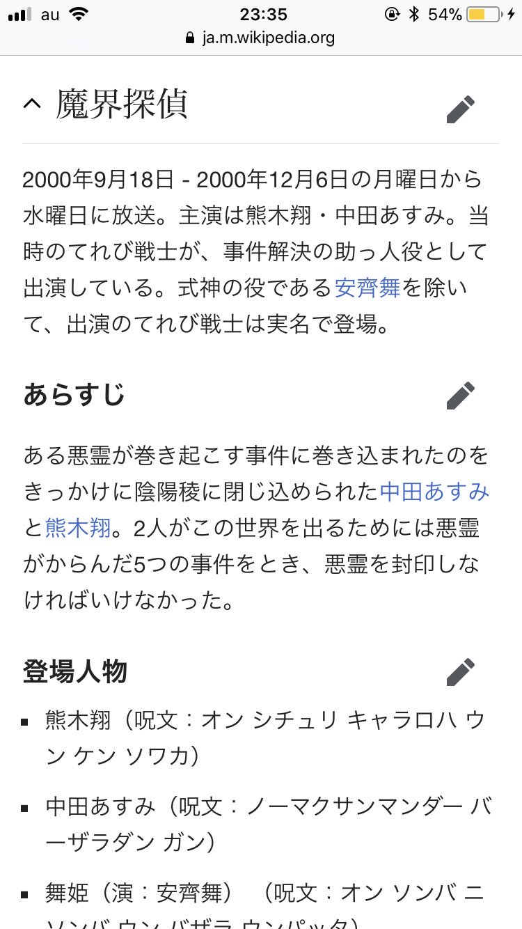 ちょこ 四神はdr リンか聖 ドラゴンガールかどっちが先だっけ って考えてたら それより前に天てれのドラマで陰陽師のやつあったのでは ってはちゃめちゃに検索してしまった これめっちゃくちゃ懐かしい でも全部同じくらいだったのかな