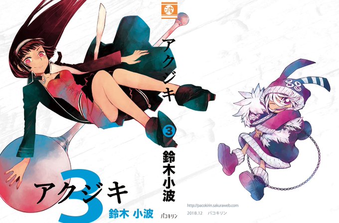 DuTdg4XV4AAboGH.jpg:small