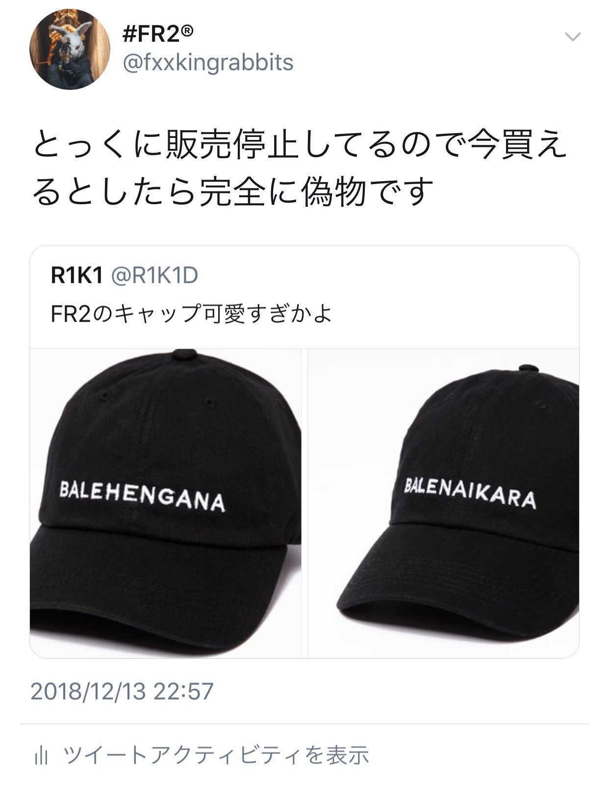 正規品 偽物注意 fcrb fr2 コラボキャップ 正規品 偽物注意 fcrb fr2 コラボキャップ - メルカリ
