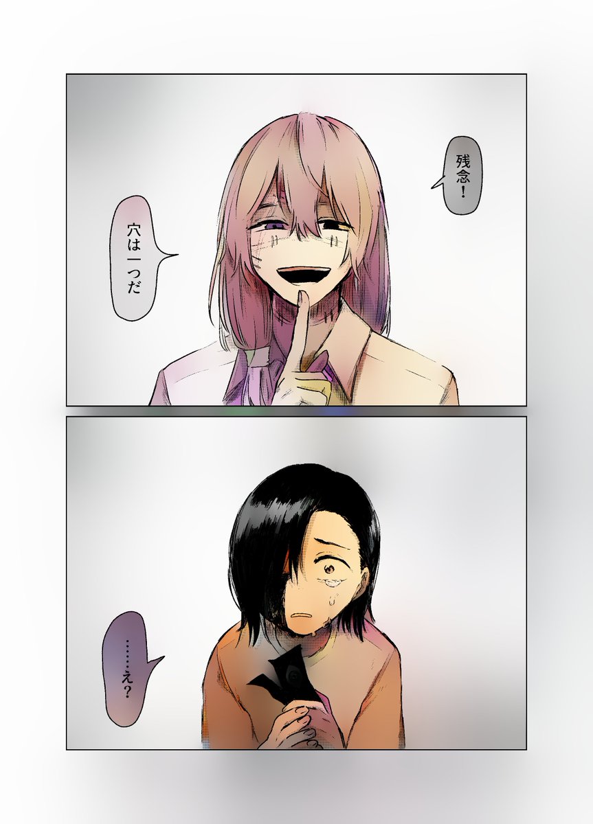 みねお 原稿中 クリスタの自動彩色試しに使ってみたらこれ凄いですね 普通に私が塗るよりハチャメチャに上手い 切ない ただでさえ ない存在価値が薄れていく気がする 悲しい クリスタ凄い もう線画もやってくんねーかな