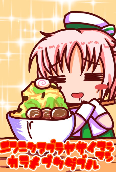 クレソンのtwitterイラスト検索結果 古い順 クレソンのtwitterイラスト検索結果 古い順