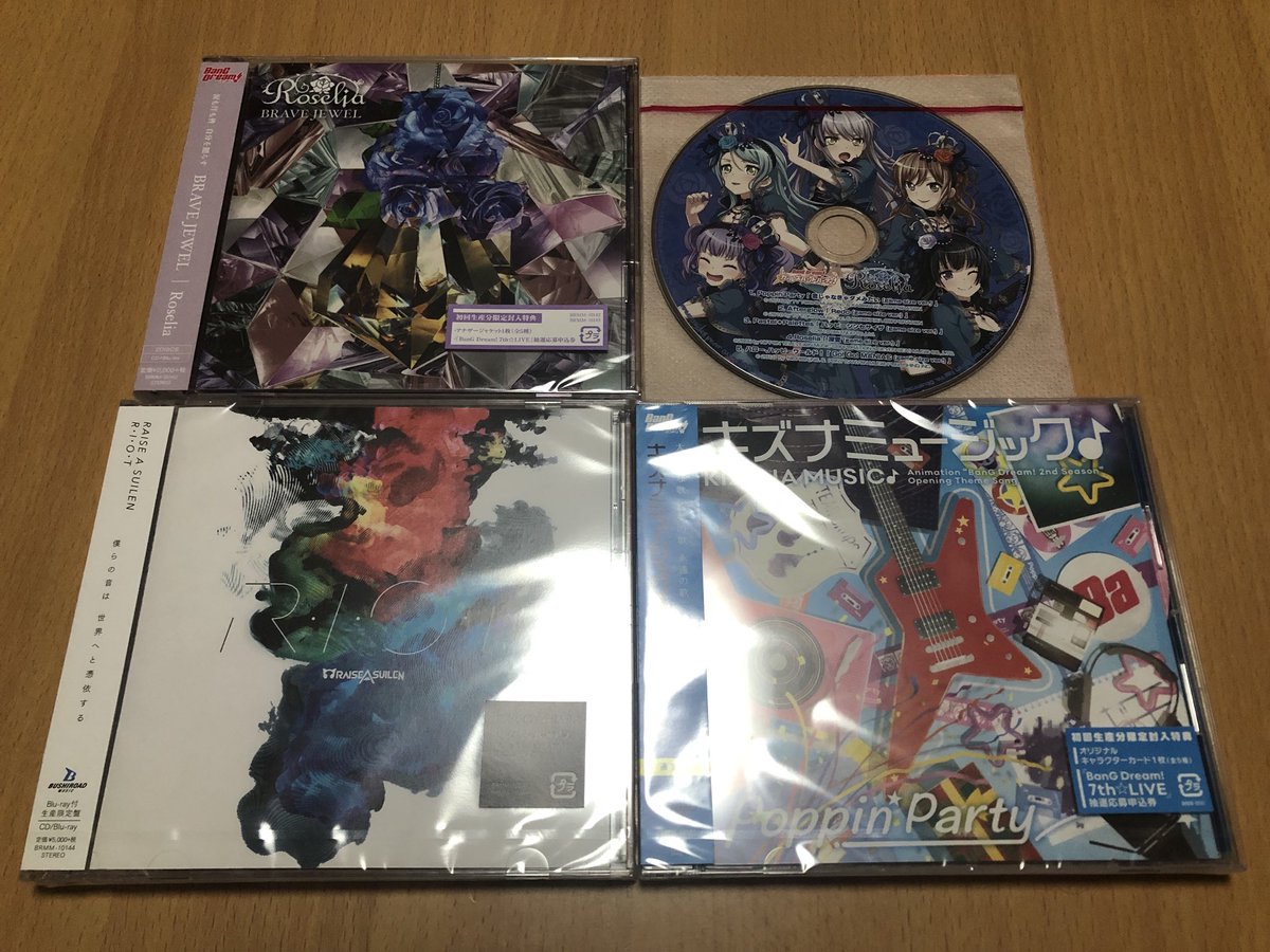 1日遅れましたがCDを購入しました！😄
残念な事にゲーマーズはキズナミュージックのBlu-ray付生産限定版が完売してました😭
昨日バイトをいれなければ……
今日はこれを聴いてgo to bedですわ