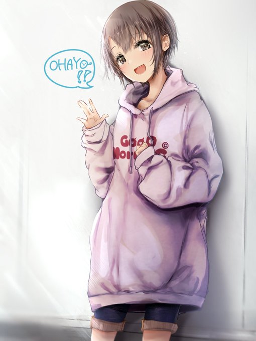 おとくらぶかぶかパーカー部のtwitterイラスト検索結果 古い順 おとくらぶかぶかパーカー部のtwitterイラスト検索結果 古い順