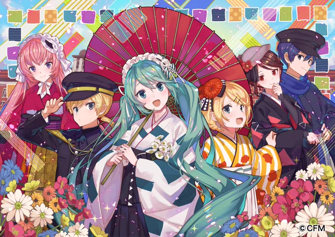 前回からの続報になりますが、東京駅×初音ミクコラボショップ用イラスト描き下ろしさせていただきました!
同コラボで公開されている、望月けいさんのSDイラストの素敵な衣装デザインをお借りしています!
東京駅にお立ち寄りの際は是非よろしくお願いします☺️✨
https://t.co/DOz1vTIOGr 