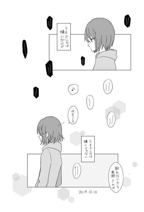菊地原士郎生誕祭18 を含むマンガ一覧 ツイコミ 仮 菊地原士郎生誕祭18 を含むマンガ一覧 ツイコミ 仮
