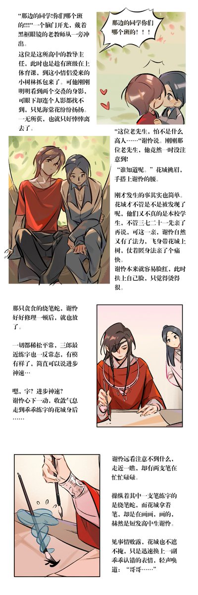(3)好的没了(字对于推特用户可能太多了…… 