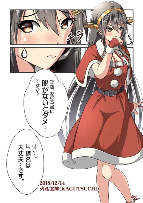 榛名 を含むマンガ一覧 リツイート順 ツイコミ 仮 榛名 を含むマンガ一覧 リツイート順 ツイコミ 仮