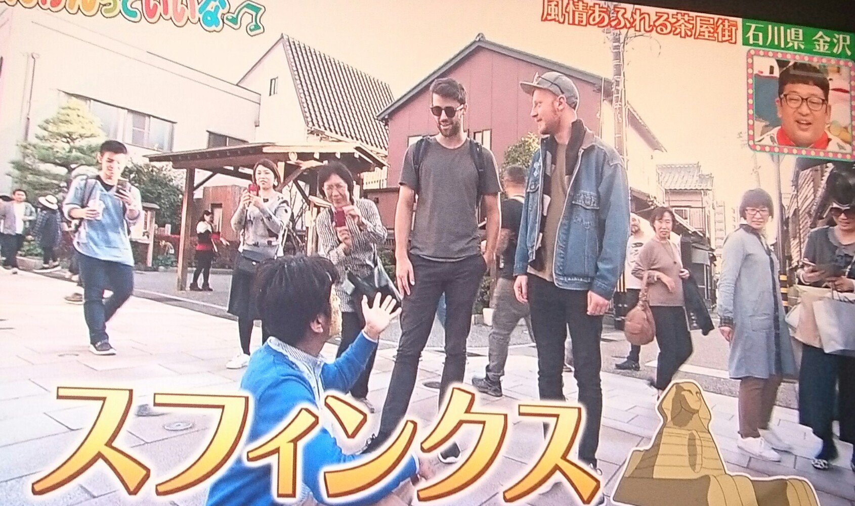 カカロッ空 Twitter પર 優しい 笑 堀内健 ホリケン ホリケンふれあい旅 にんげんっていいな カカロッ空 Twitter પર 優しい 笑 堀内健 ホリケン ホリケンふれあい旅 にんげんっていいな