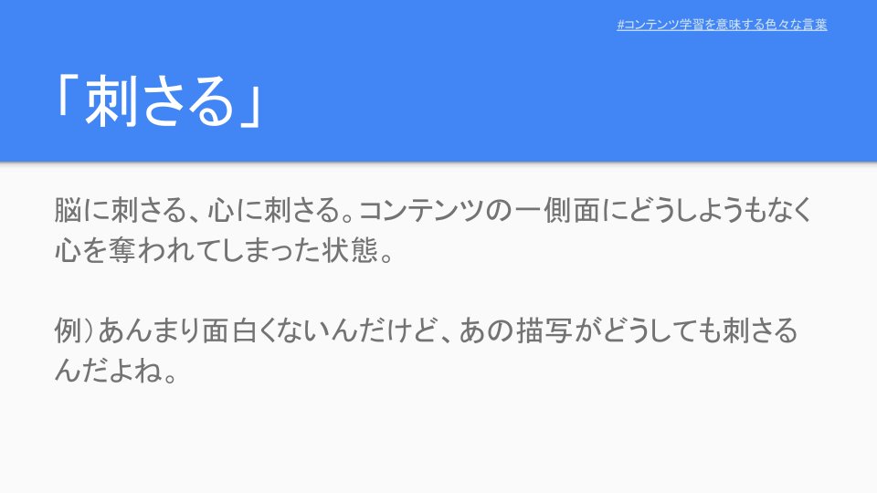 お望月さん コンテンツ学習を意味する色々な言葉 そのうち観ます 観ました 社交辞令 まず観ない しかし 本当に観ると驚きと共に迎えられ信頼感が倍増する 無予告だとさらに倍 しかし 普段関わりのない人がいきなり話しかけてくると妖怪