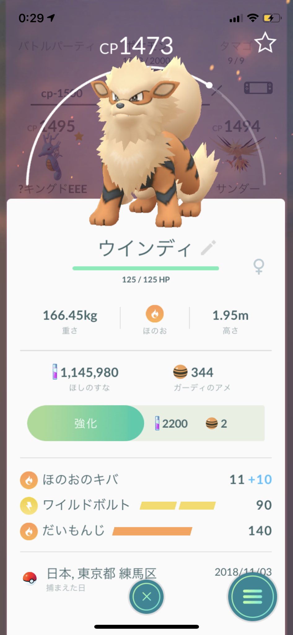 Eno フラダリ 型バレしてもなんのリスクもないので 先に自分が使っててやばいと感じたポケモンだけ出しておきます 明日記事にまとめますねー ルールはcp1500までのスーパーリーグ 立ち回り次第では普通に3タテ連続でできる感じです