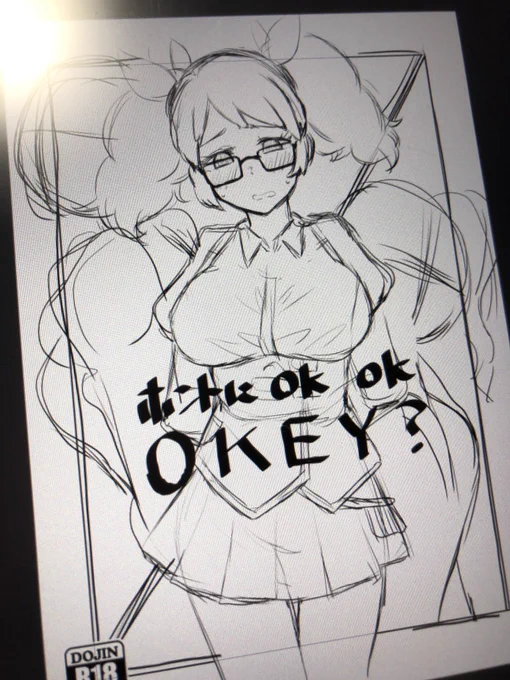 きいちゃん巨乳で描きがち 