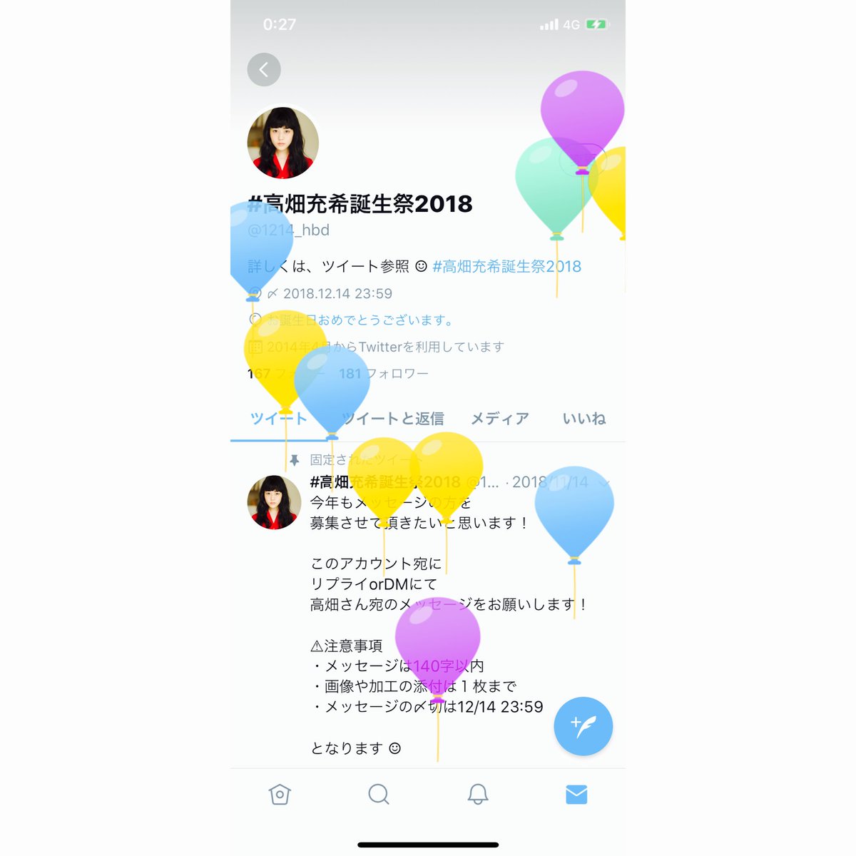 1214_hbd's tweet photo. 🎈 https://t.co/KIhqdGl2Ex