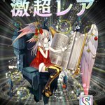 オセロニアで 即戦力ガチャ が話題に トレンディソーシャルゲームス オセロニアで 即戦力ガチャ が話題に トレンディソーシャルゲームス