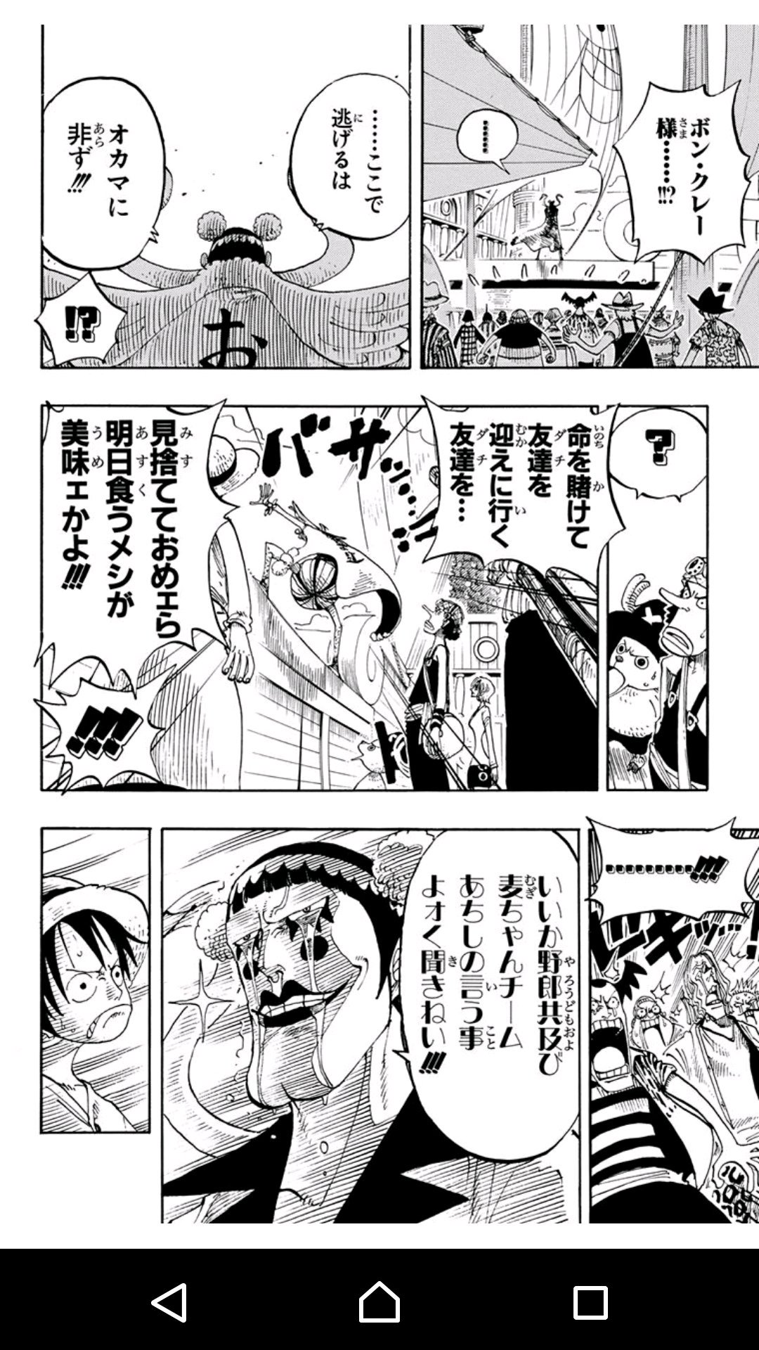 ボン クレー Twitter Search Twitter