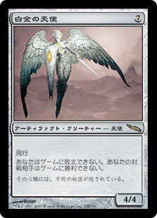 ｍｔｇの初心者が興味持ちそうなカードを晒す Twitter Search Twitter