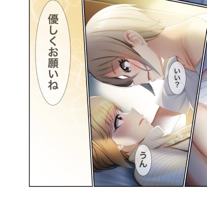 本番直前みたいな
#しおゆみ 