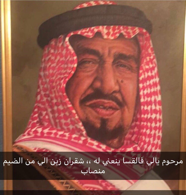 لماذا وصف الامام سعود بن عبدالعزيز بسعود الكبير