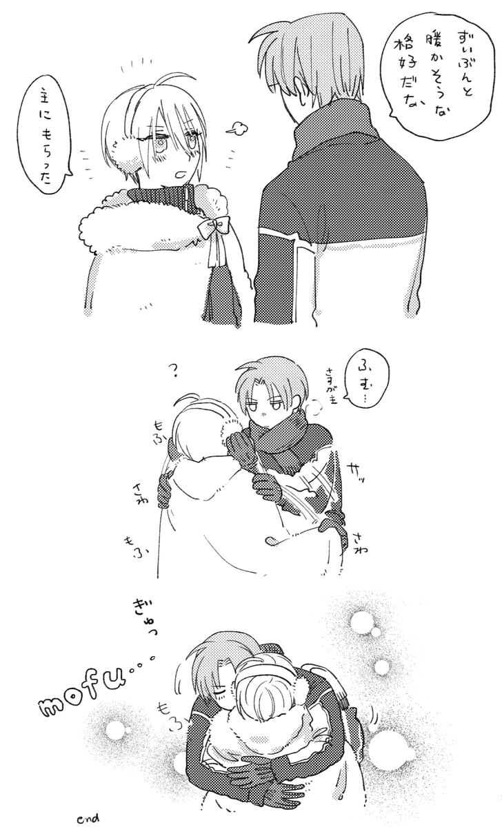 言いだしっぺ(へしんば) https://t.co/G7ffwYV6ut