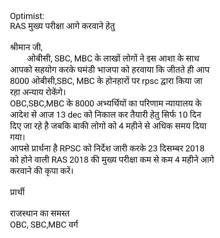 singlajyoti18's tweet image. #justicewithobc
@RahulGandhi 
@ashokgehlot51 
@SachinPilot 
@ravishndtv