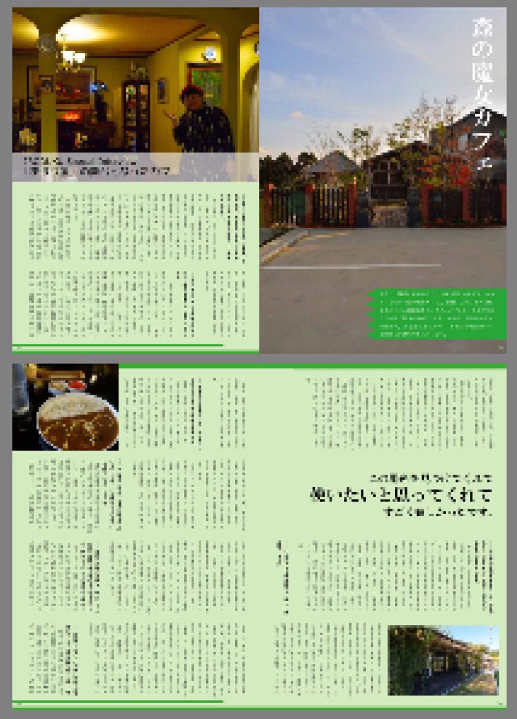 のしろん C95頒布予定の 色づく長崎の明日から ですが 森の魔女カフェさんへのインタビューを掲載予定です というか掲載出来るように頑張ります 長崎行きたくてたまらないです C95 のしろん C95頒布予定の 色づく長崎の明日から ですが 森の魔女カフェさんへのインタビューを掲載予定です というか掲載出来るように頑張ります 長崎行きたくてたまらないです C95