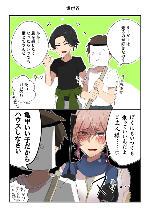 男審神者のtwitterイラスト検索結果 男審神者のtwitterイラスト検索結果