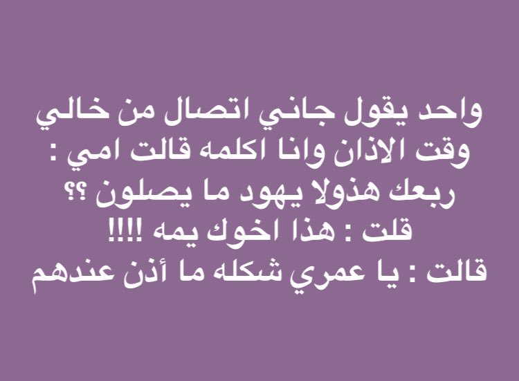 TalSabri's tweet image. واضح انه مأذن😂
