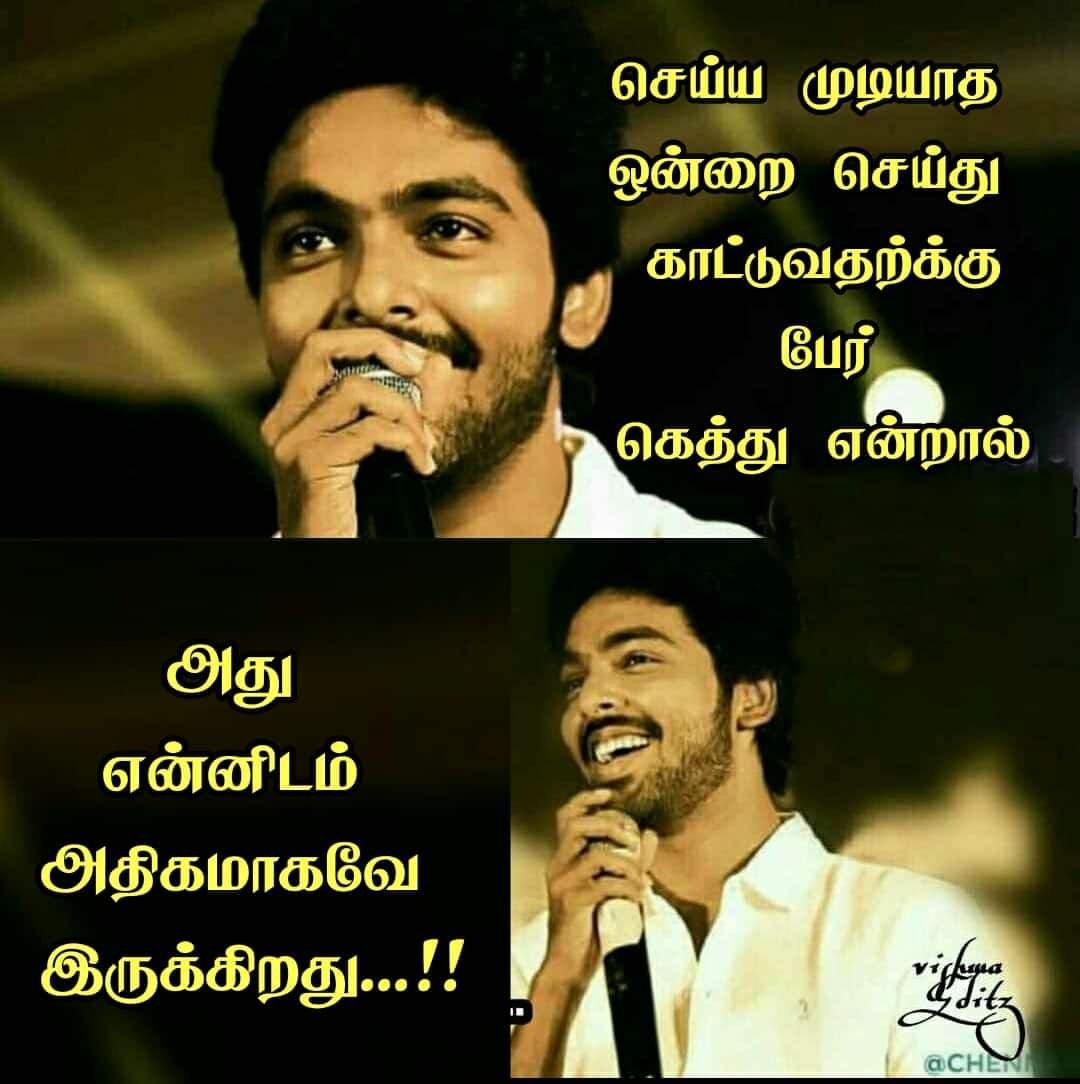 gvprakashFansCB's tweet photo. @gvprakash  Na #gvquotes ..🔥 https://t.co/LWAGQ9vkES