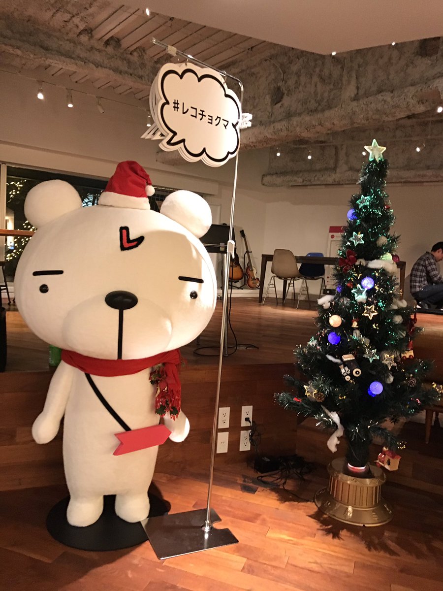 tklogyk's tweet image. ここに行ってきました。

12/12だけど
#RecoTech