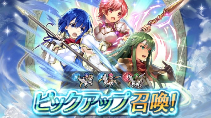 rFireEmblemHero's tweet photo. Now is your chance to pick up four Heroes who have gained new skills as 5★ units! New weapon skills Whitewing Blade, Whitewing Lance, and Whitewing Spear are here! #FEHeroes https://t.co/o7u5nxLbAs