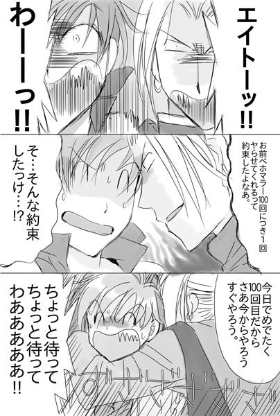 O Xrhsths 須賀 引き続き8主狂 Sto Twitter クク主まんが クク主