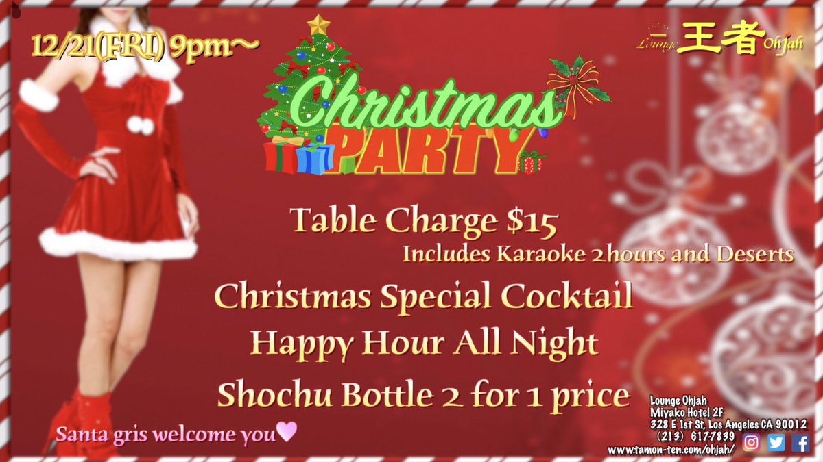 LoungeOhjah's tweet photo. FRI DEC 21, 2018 9 PM $15 Cover : We wish you #MerryKurismasu &amp; #HappyNewYear ! #NaughtyOrNice Join us on the #ColdMoon #FullMoonEvent for #OhjahChristmas #Christmas2018 with your favorite #SantaGirls @lounge_ohjah . #happyhourallnight #specialholidaycocktails #fondue https://t.co/J45suBvcoH
