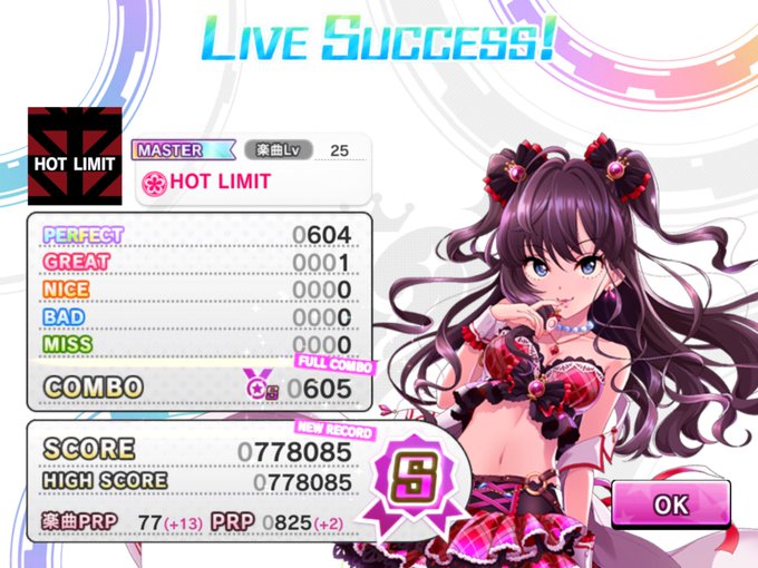 シマムラ的にもオールオッケーのtwitterイラスト検索結果