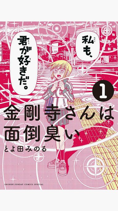 銀河の死なない子供たちへのtwitterイラスト検索結果 銀河の死なない子供たちへのtwitterイラスト検索結果