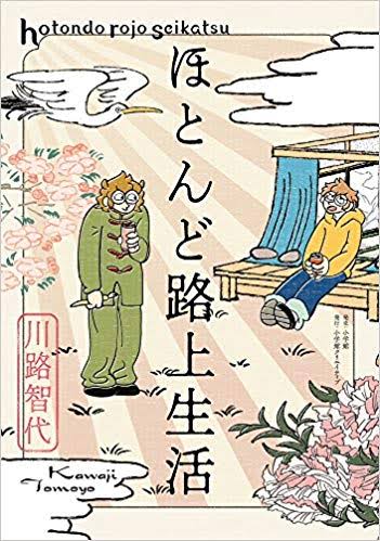 銀河の死なない子供たちへのtwitterイラスト検索結果 銀河の死なない子供たちへのtwitterイラスト検索結果