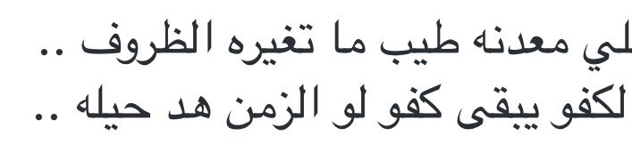البحور (@alfouzan__m) on Twitter photo 