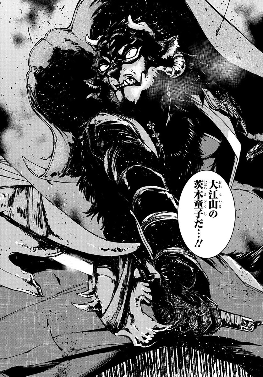 目の見えない幼女と片腕の鬼の話⑥ 
