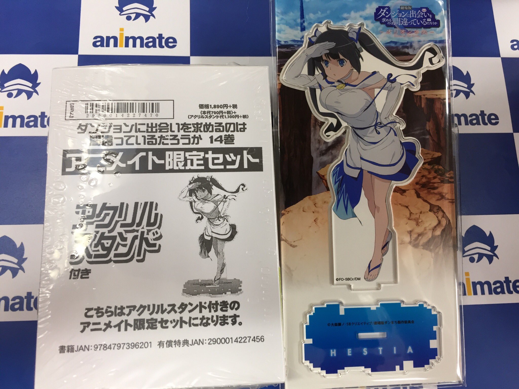 Twitter 上的 アニメイト所沢 書籍入荷情報 Ga文庫 ダンジョンに出会いを求めるのは間違っているだろうか 14巻 ダンまち アニメイト限定セット有 アニメイト特典 ブックレット ゴブリンスレイヤー 9巻 限定版有 ゴブスレ スクランブル イ
