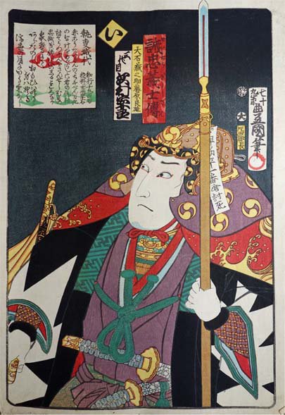 本日12月14日は ＃忠臣蔵の日 ＃討ち入りの日 。元禄15年(1702)、赤穂