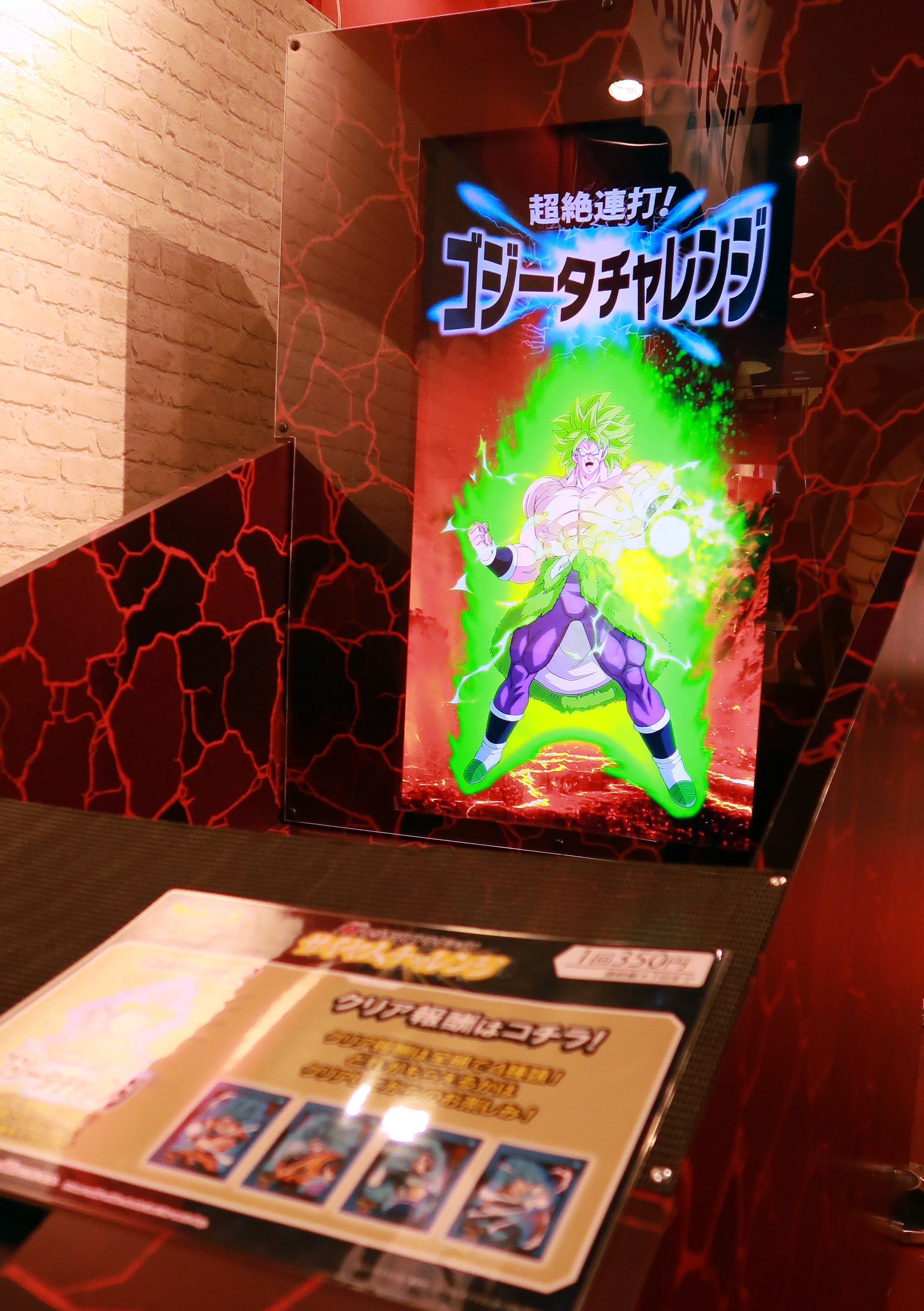 J-WORLD TOKYO on X: 