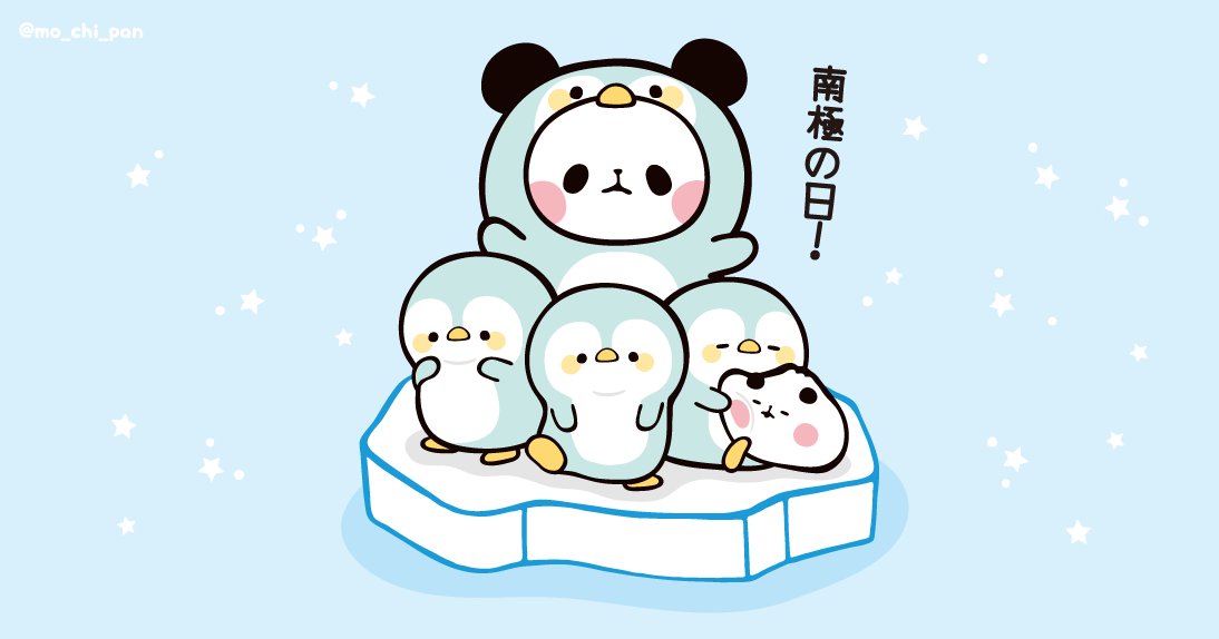 ちびぱんだ様 ちびぱん総選挙 結果発表!!