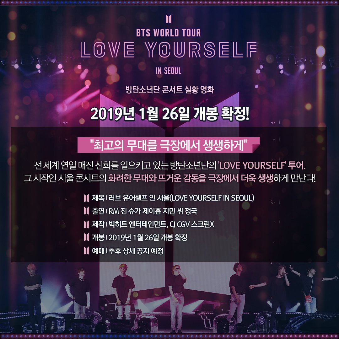 ミュージック BTS WORLD TOUR 'LOVE YOURSELF' SEOUL BTS World Tour Love Yourself Seoul DVD Full Set - Etsy