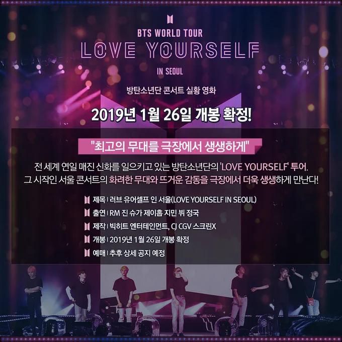 BTS_official on X: 