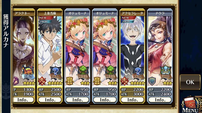 チェンクロで アクセラレータ が話題に トレンディソーシャルゲームス