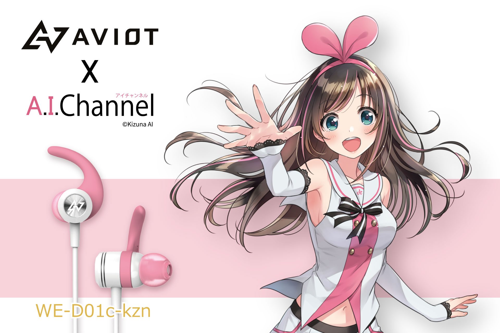 美品 Avoit ワイヤレスイヤホン キズナアイ モデル 送料無料 AVIOT TE-V1R-KZN｜KizunaAIコラボ完全ワイヤレスイヤホン【公式】