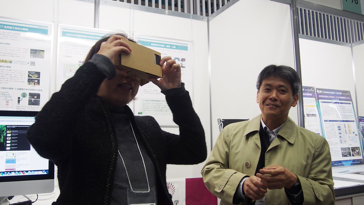 九州大学附属図書館付設教材開発センター Icer Kyushuuniv Twitter
